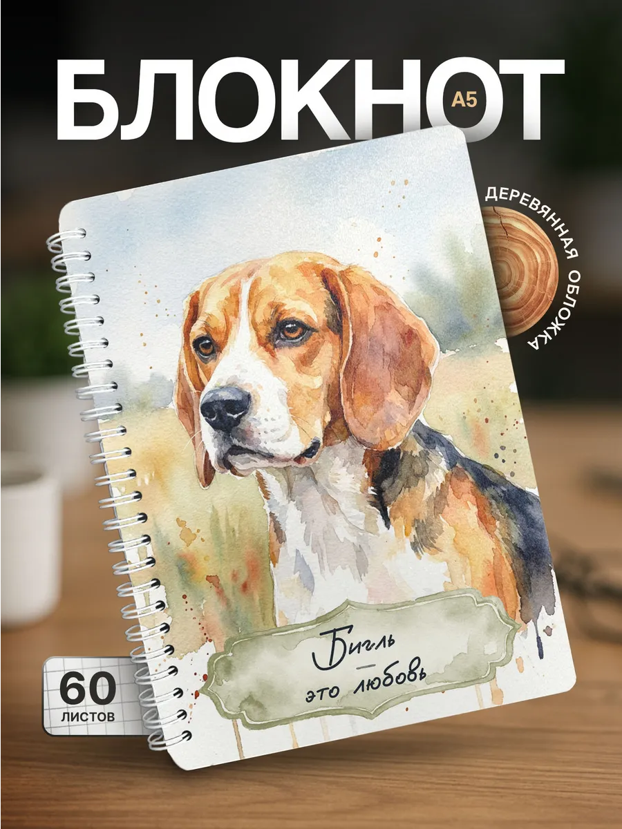 Изображение товара 1 из 4