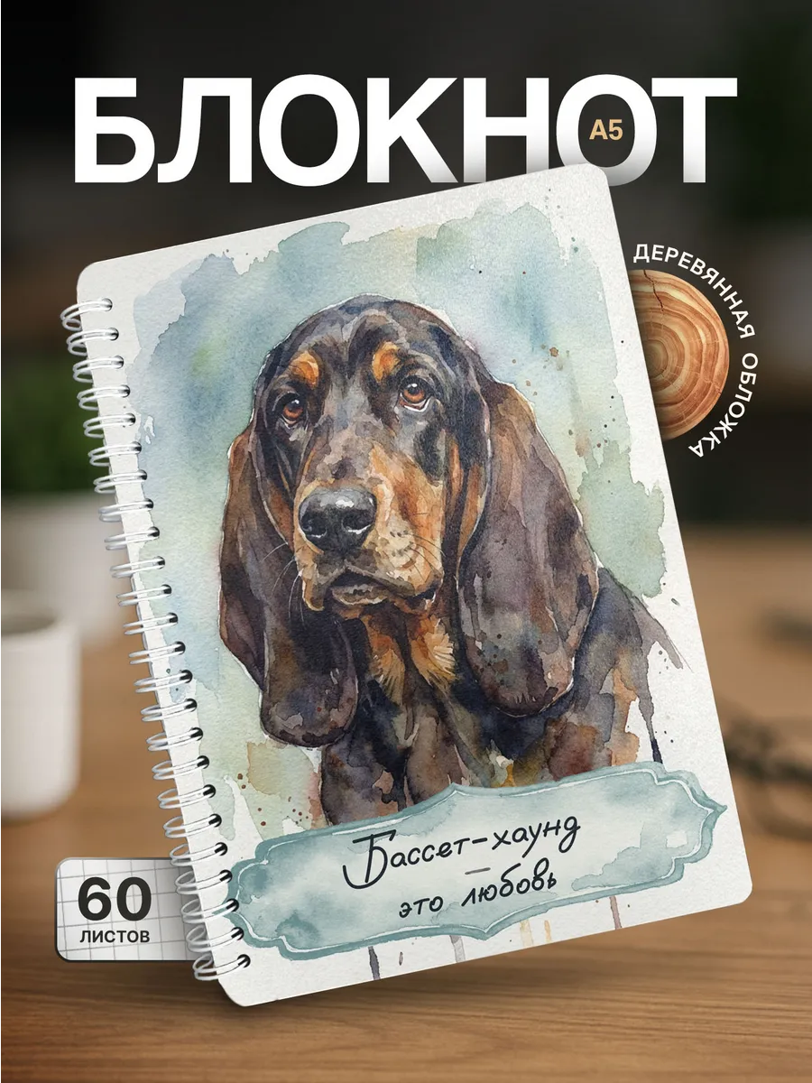 Изображение товара 1 из 4