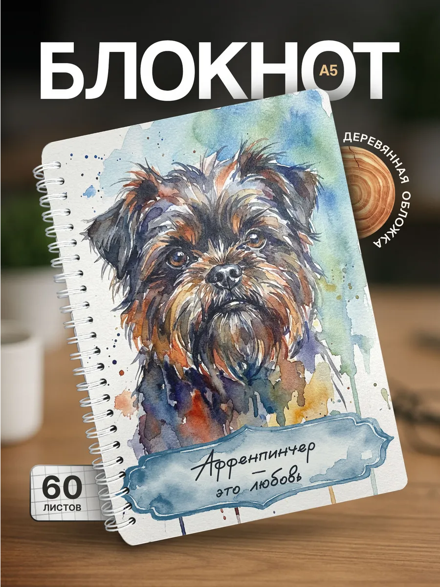 Изображение товара 1 из 4