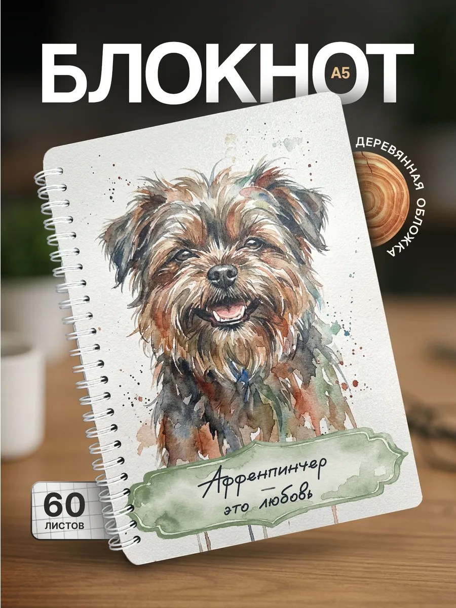 Изображение товара 1 из 4