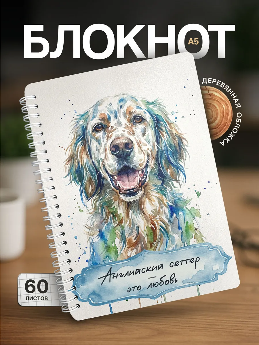Изображение товара 1 из 4