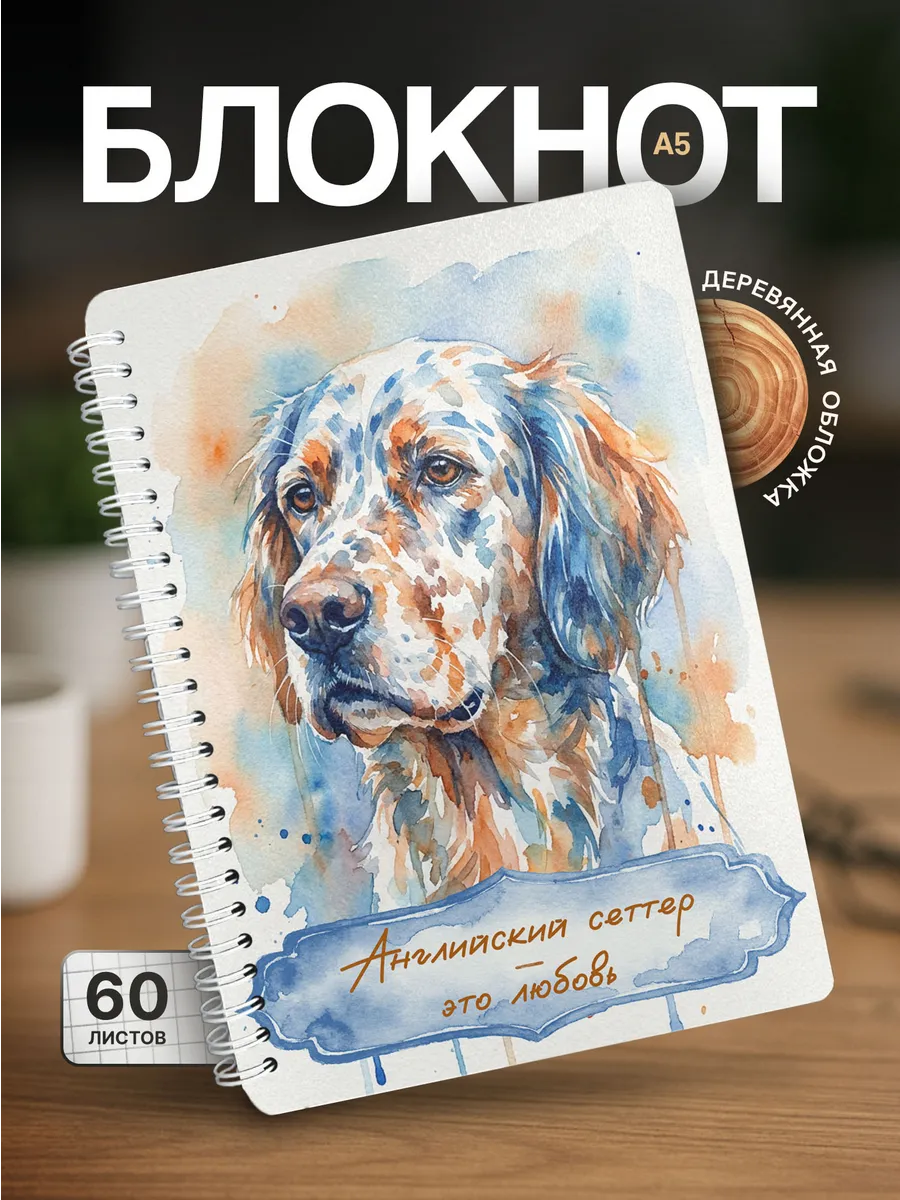 Изображение товара 1 из 4