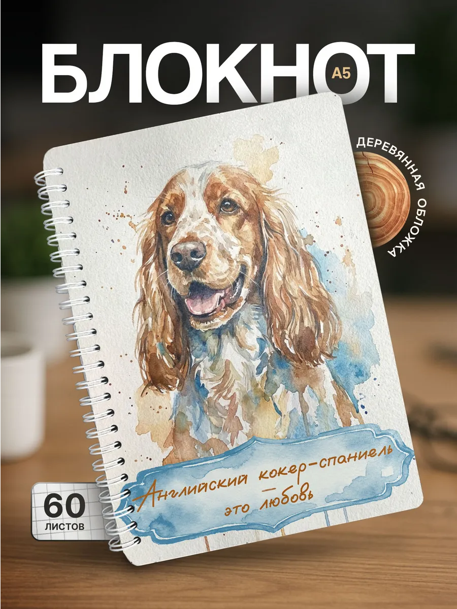 Изображение товара 1 из 4