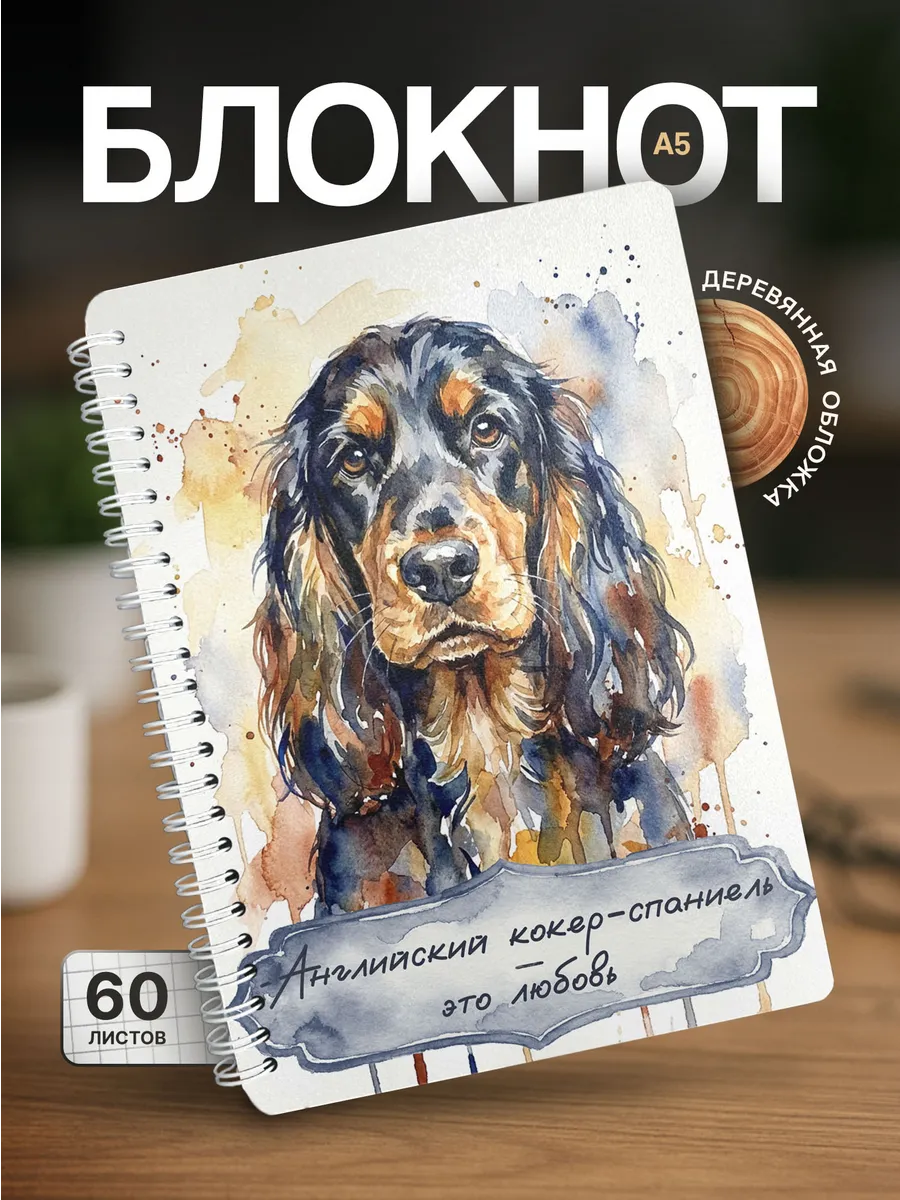 Изображение товара 1 из 4