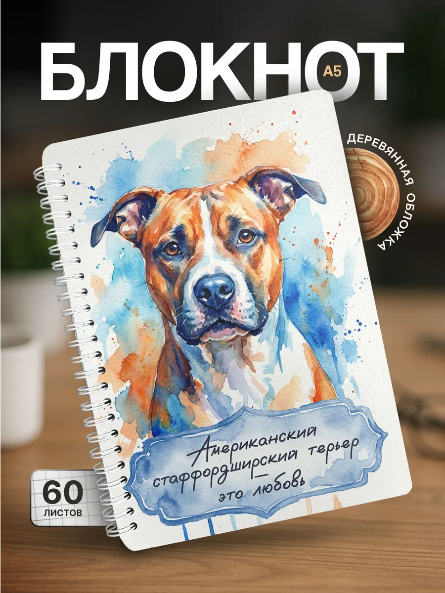 Изображение товара 1 из 4
