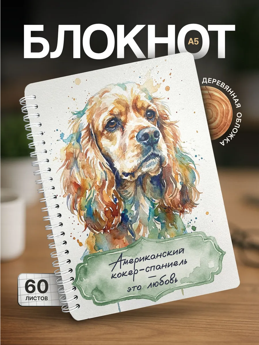 Изображение товара 1 из 4