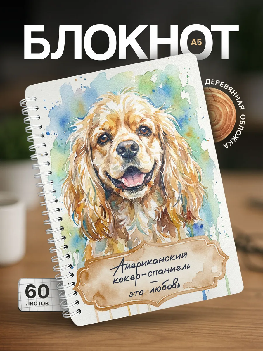 Изображение товара 1 из 4