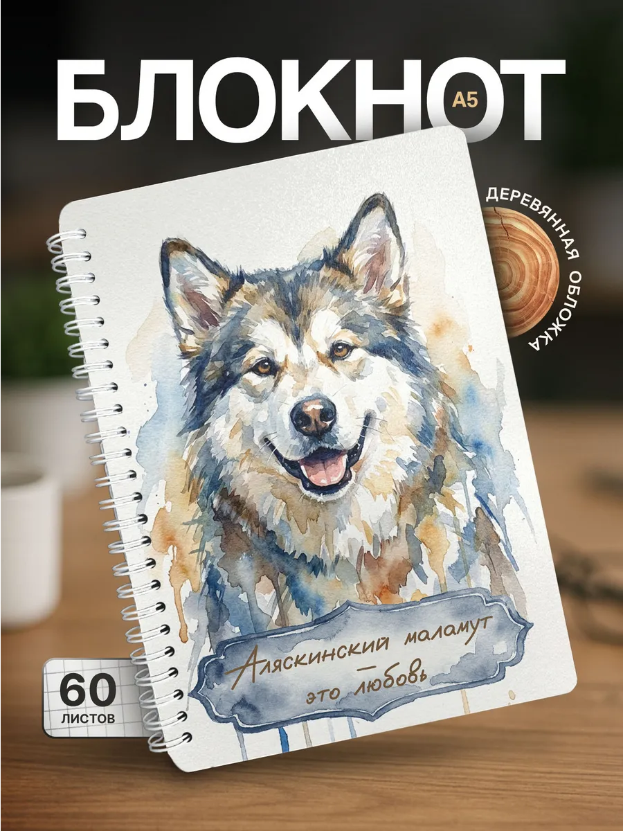 Изображение товара 1 из 4