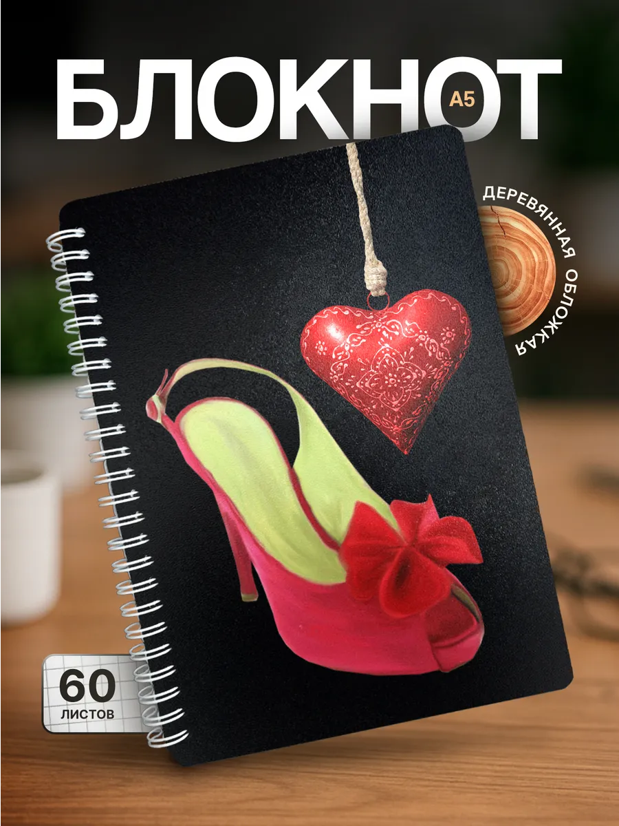 Изображение товара 1 из 4