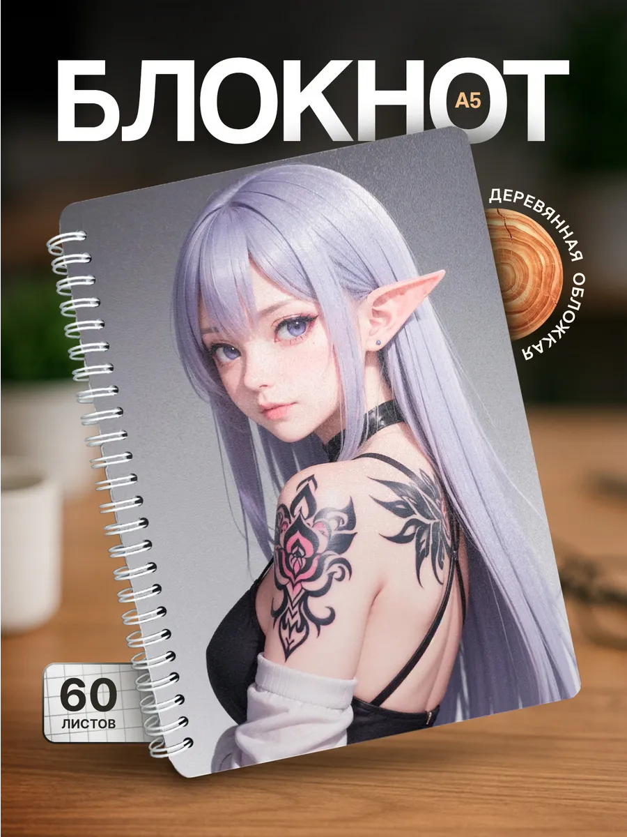 Изображение товара 1 из 4