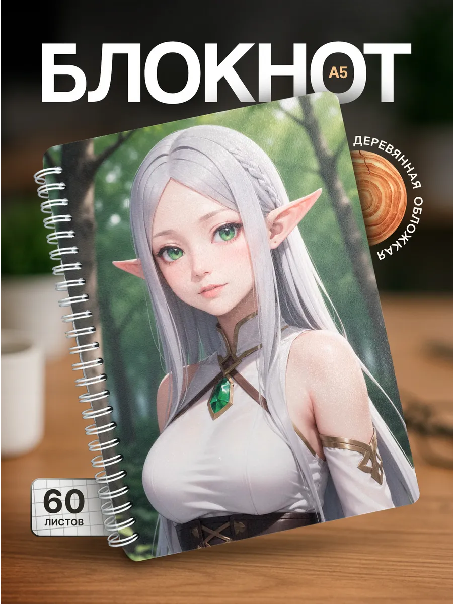 Изображение товара 1 из 4