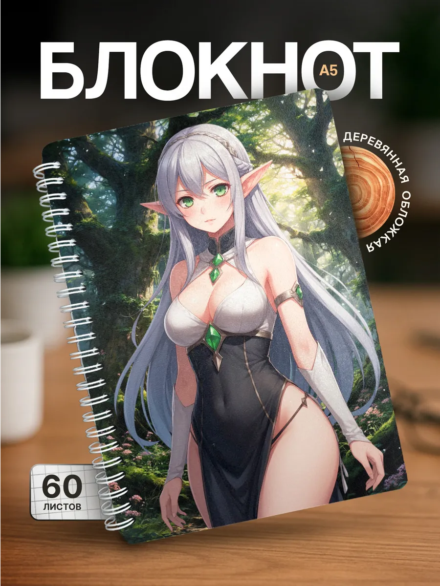 Изображение товара 1 из 4