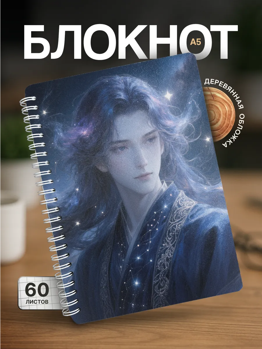 Изображение товара 1 из 4