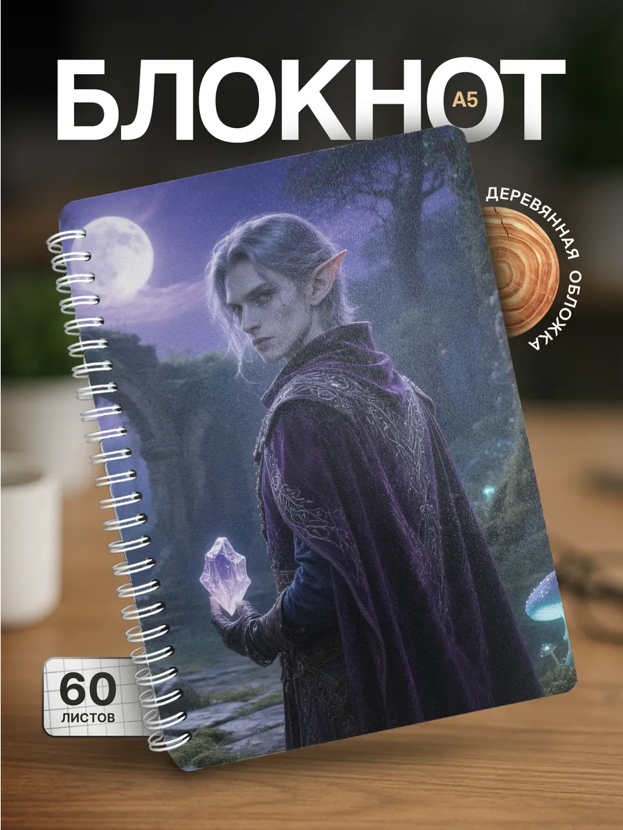 Изображение товара 1 из 4