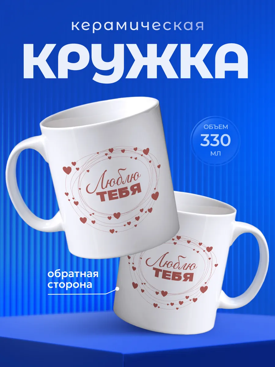 Изображение товара 1 из 6
