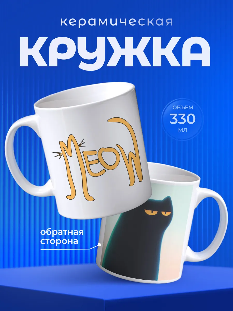 Изображение товара 1 из 6