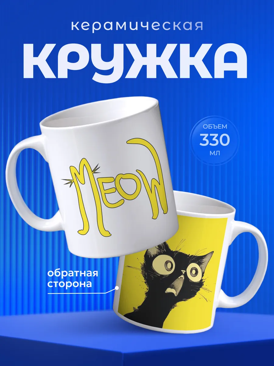 Изображение товара 1 из 6