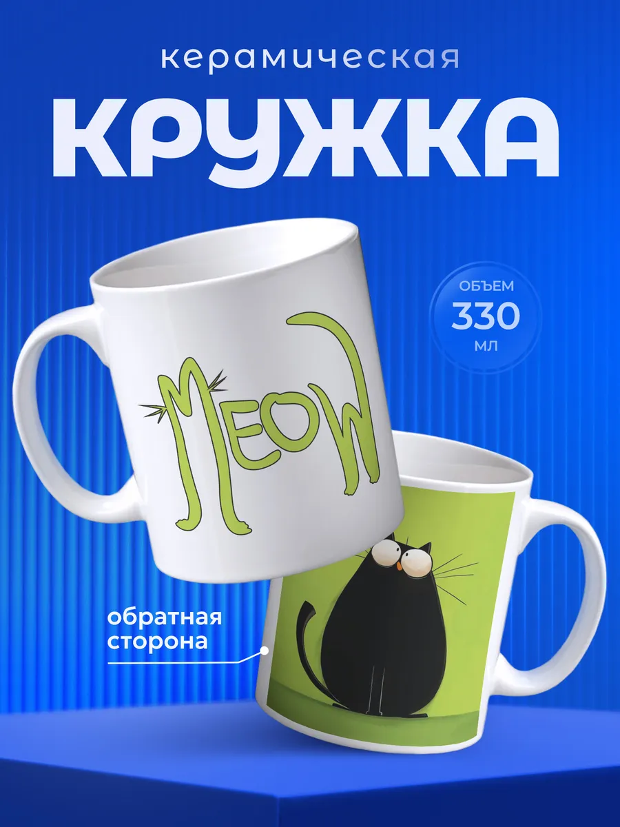 Изображение товара 1 из 6
