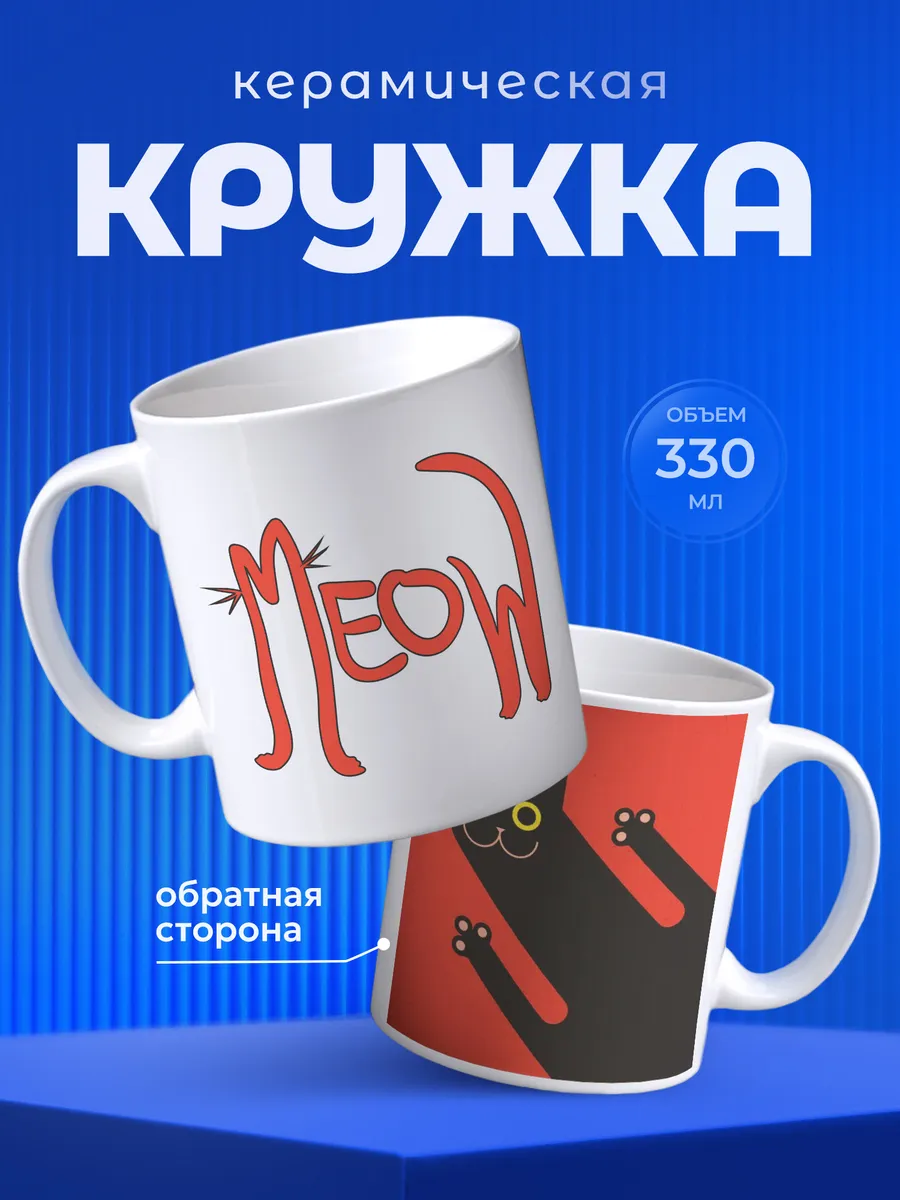 Изображение товара 1 из 6