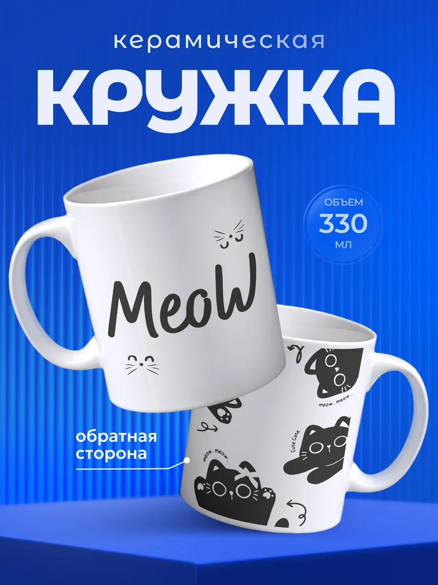 Изображение товара 1 из 6