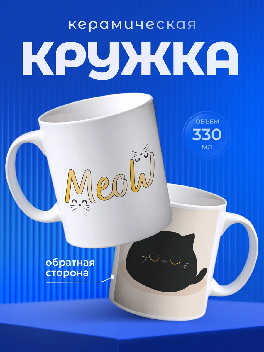 Изображение товара 1 из 6