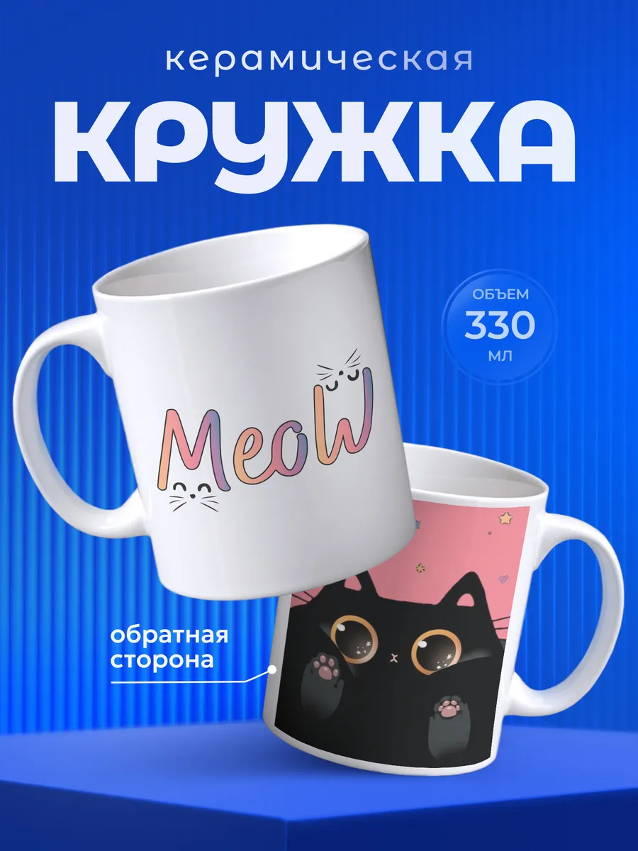 Изображение товара 1 из 6