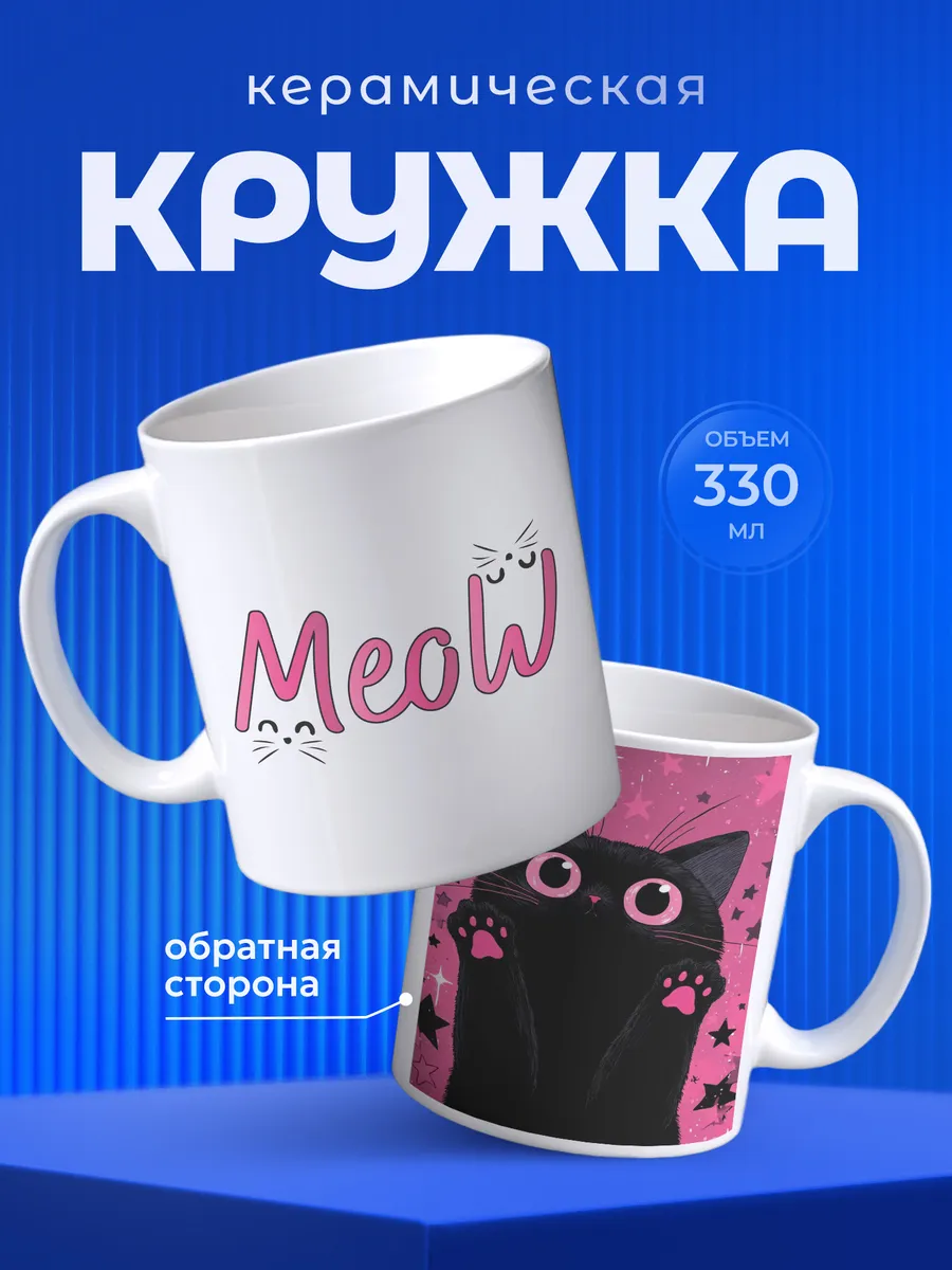 Изображение товара 1 из 6
