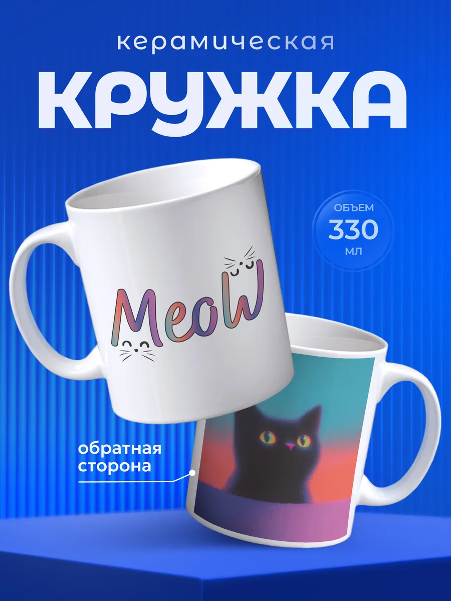 Изображение товара 1 из 6