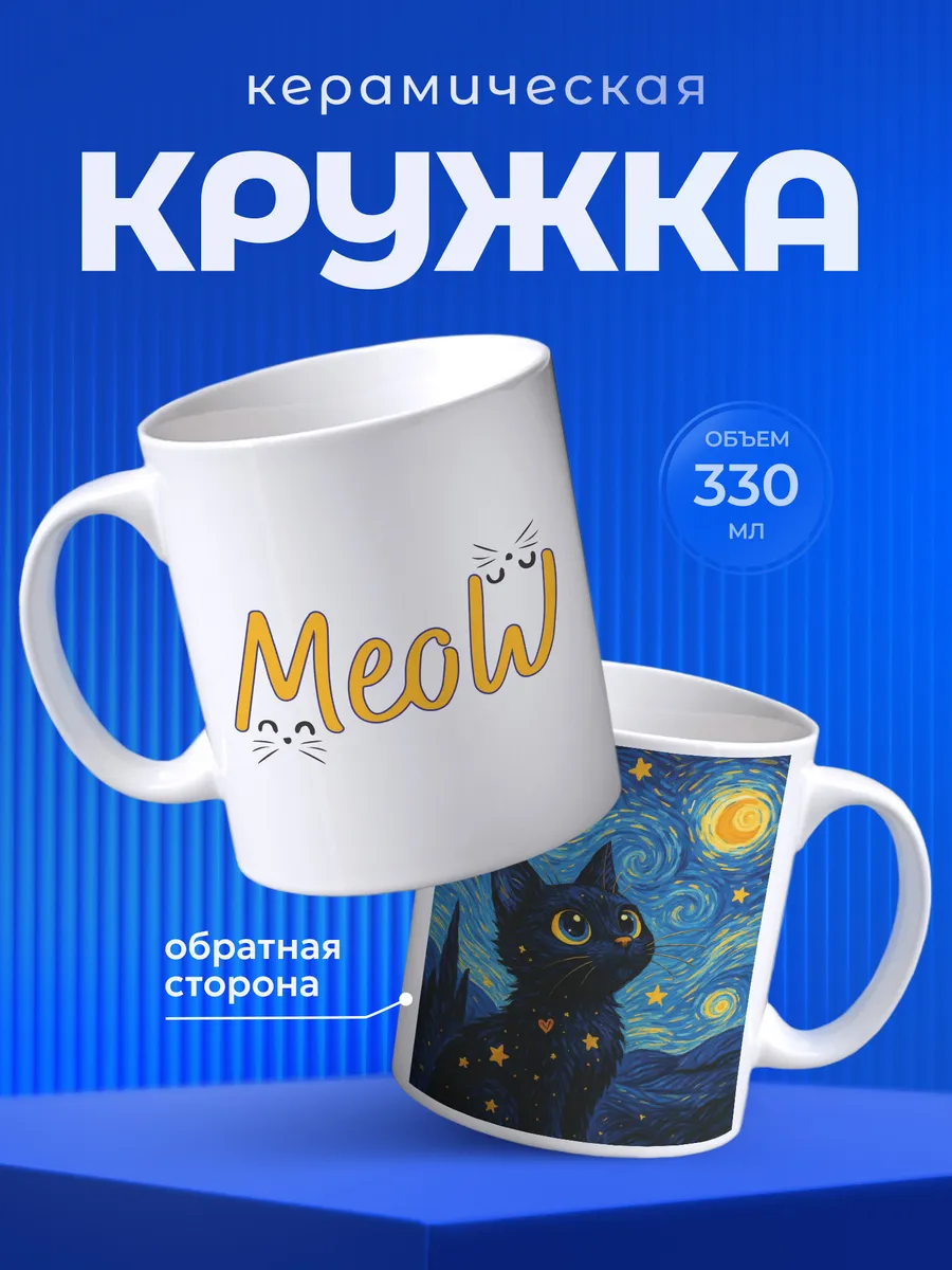 Изображение товара 1 из 6