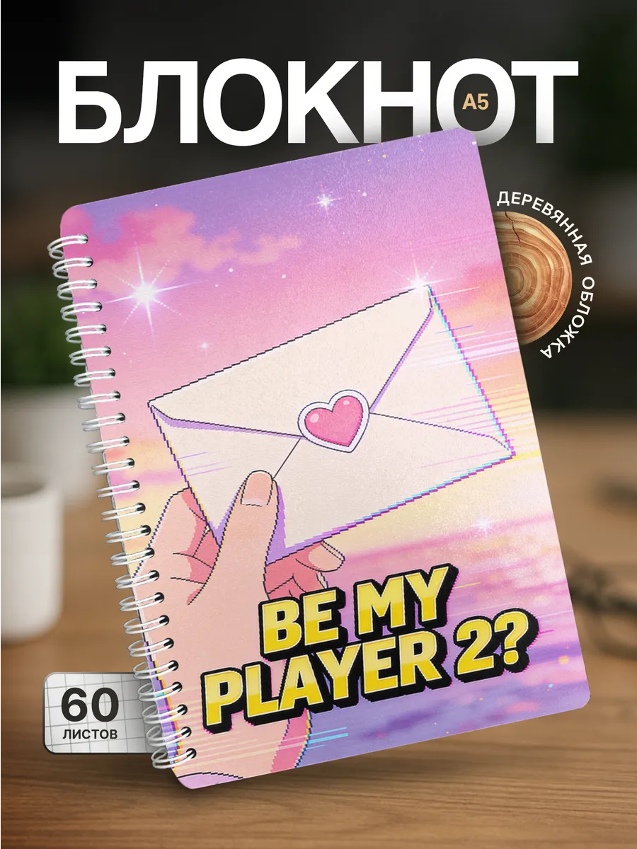 Изображение товара 1 из 4