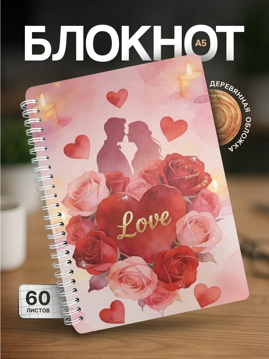 Изображение товара 1 из 4