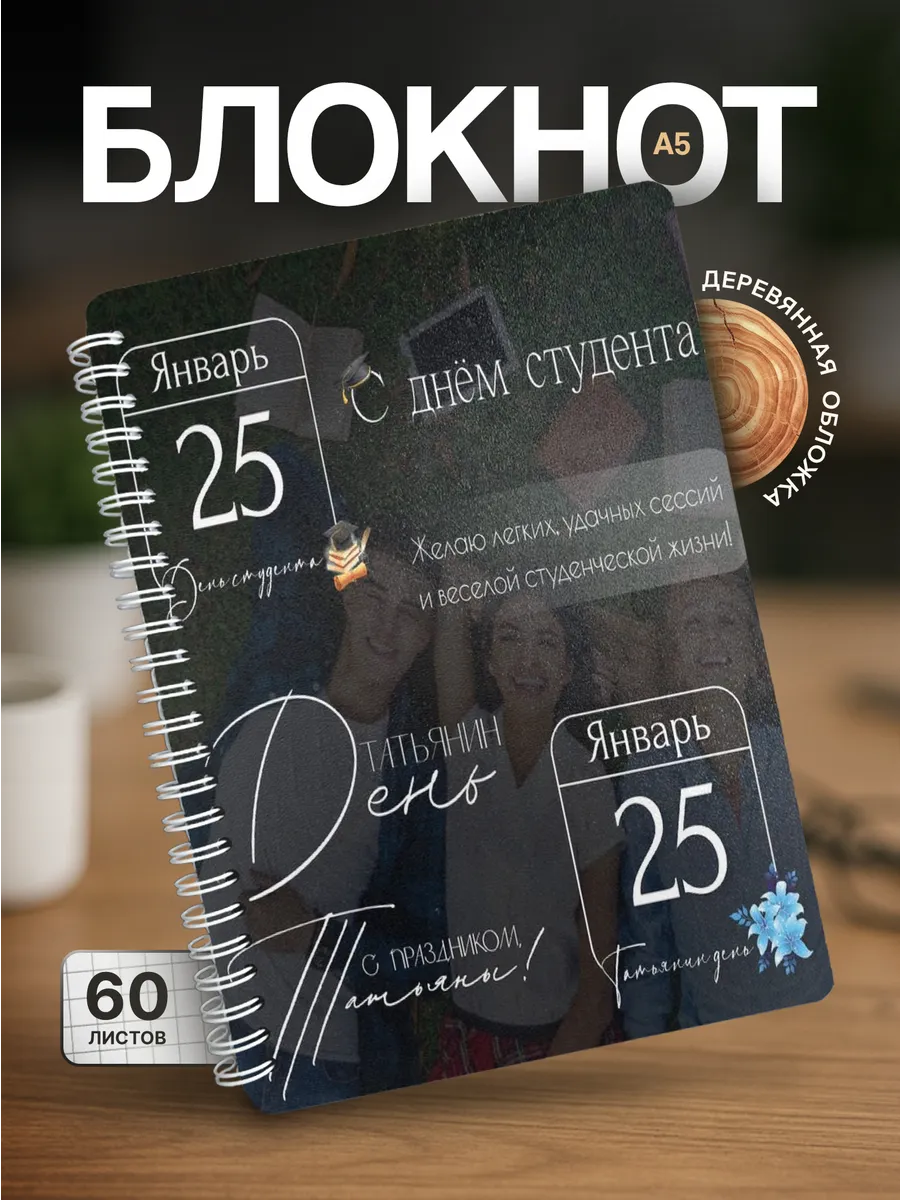 Изображение товара 1 из 4