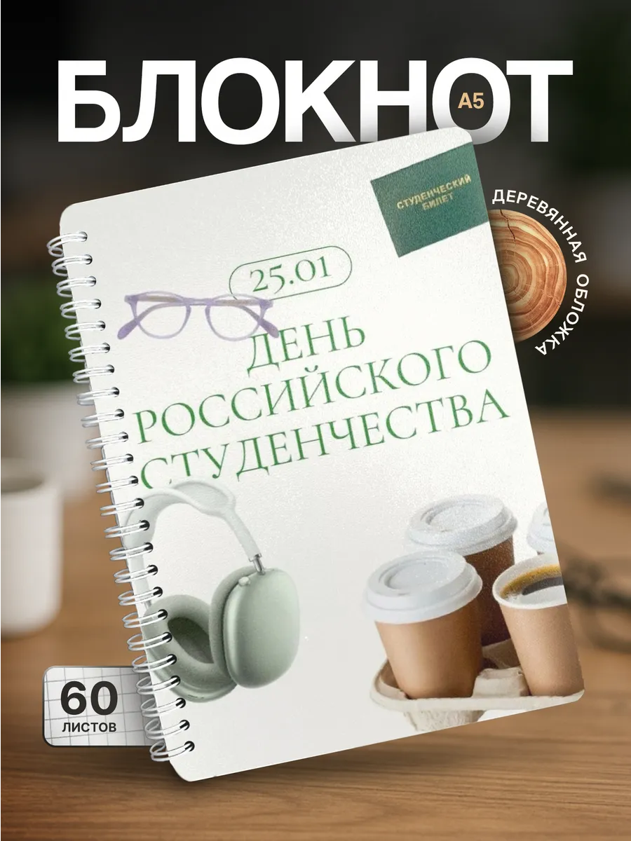 Изображение товара 1 из 4