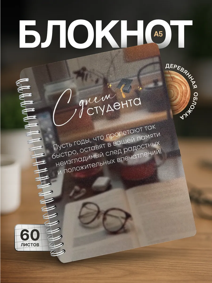 Изображение товара 1 из 4