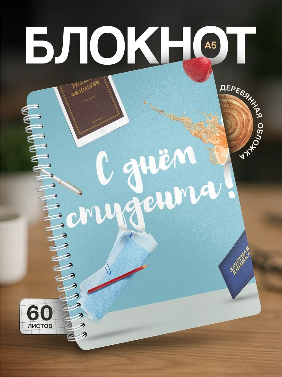 Изображение товара 1 из 4