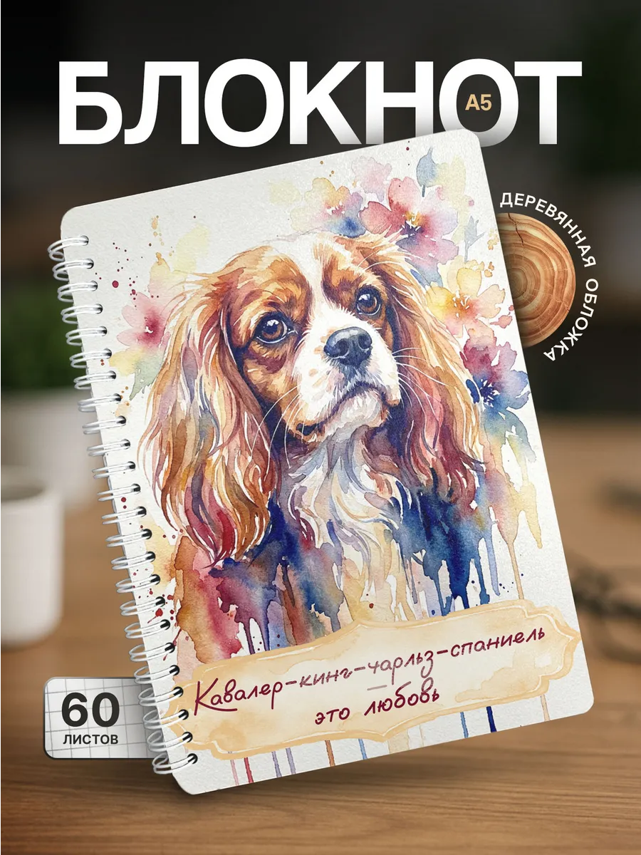 Изображение товара 1 из 4