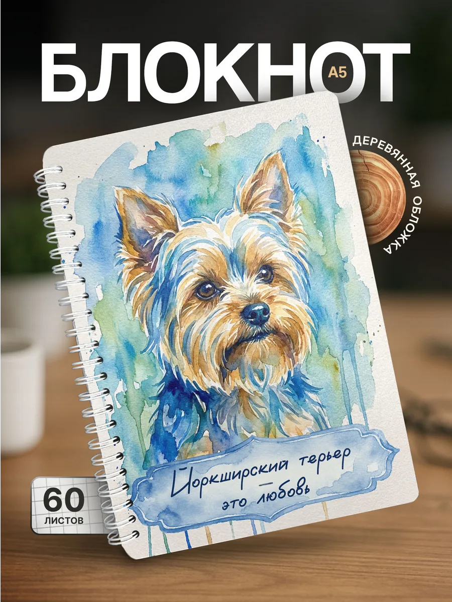 Изображение товара 1 из 4
