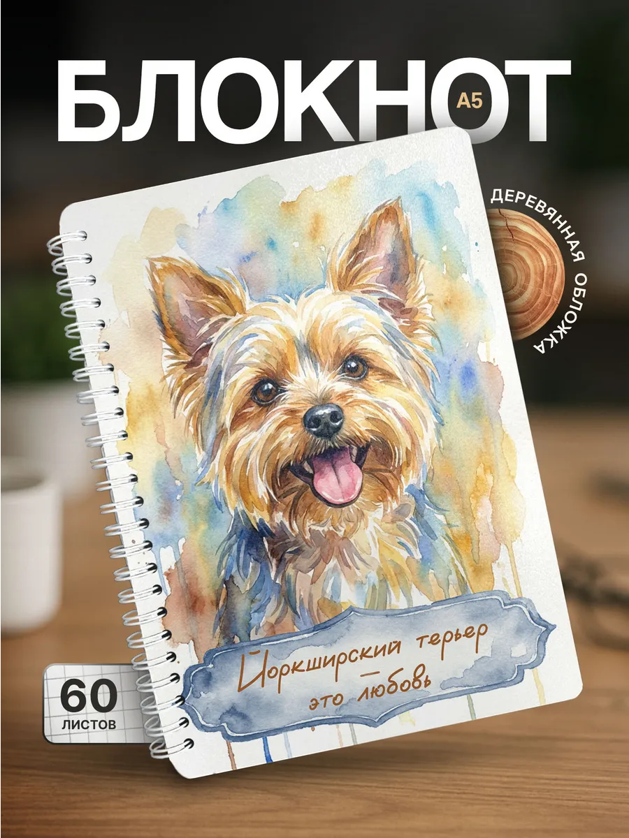 Изображение товара 1 из 4
