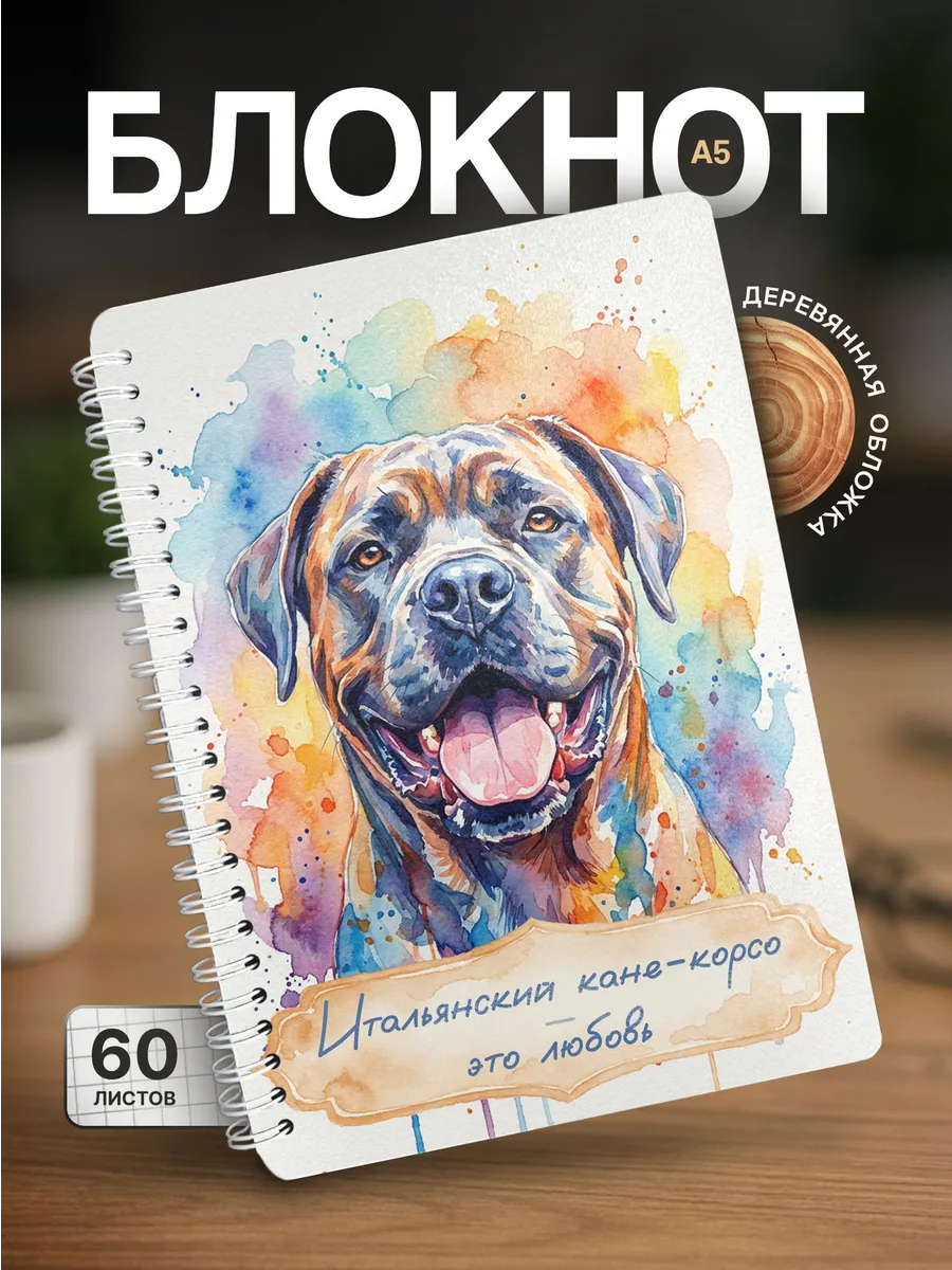 Изображение товара 1 из 4