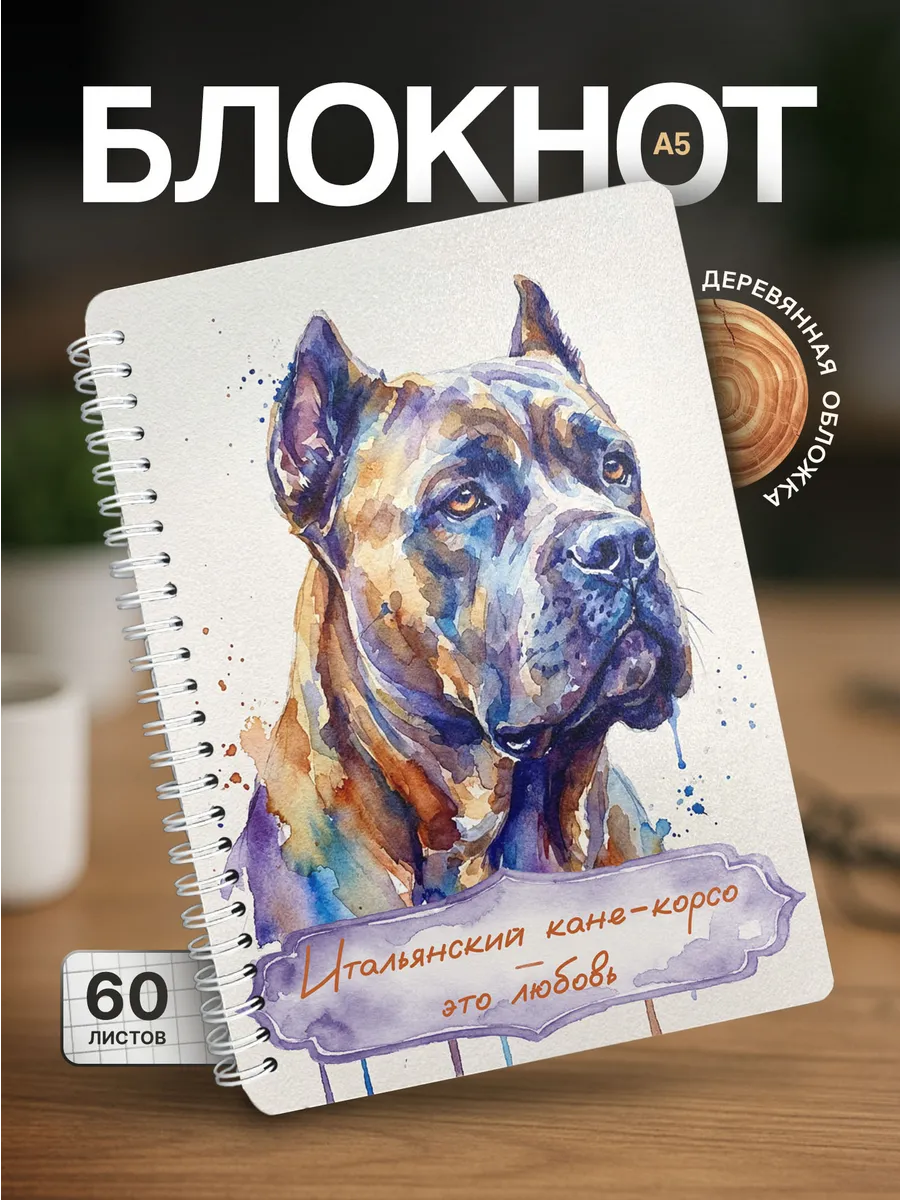 Изображение товара 1 из 4