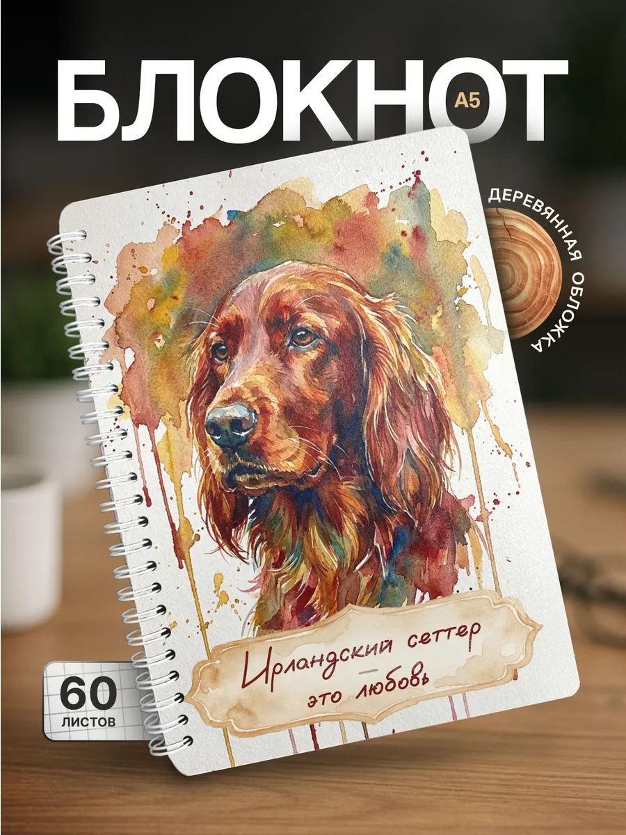 Изображение товара 1 из 4