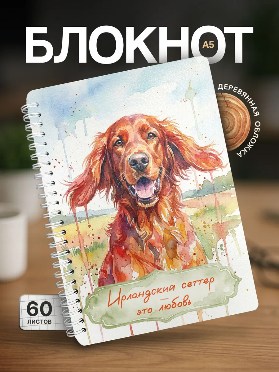Изображение товара 1 из 4