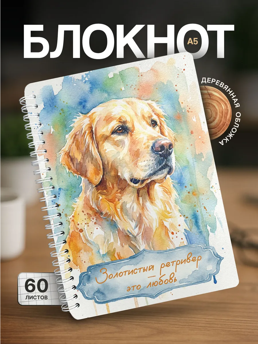 Изображение товара 1 из 4