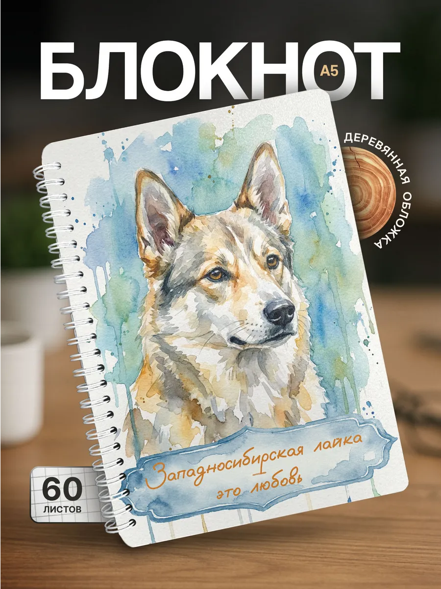 Изображение товара 1 из 4