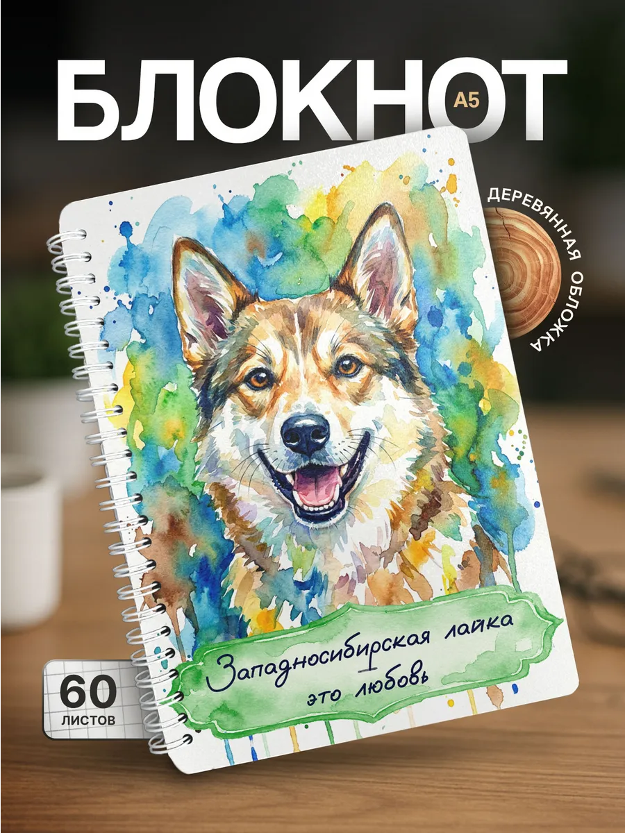 Изображение товара 1 из 4