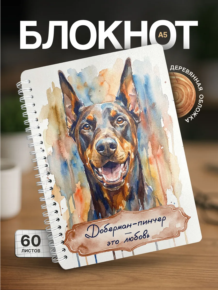 Изображение товара 1 из 4