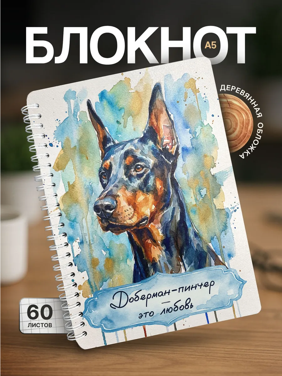 Изображение товара 1 из 4