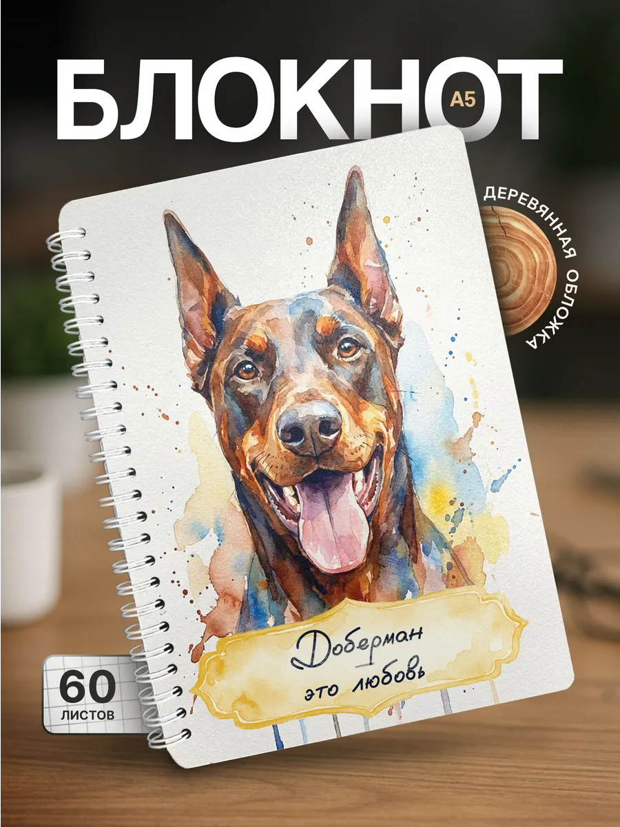 Изображение товара 1 из 4