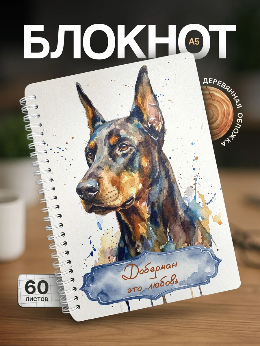 Изображение товара 1 из 4