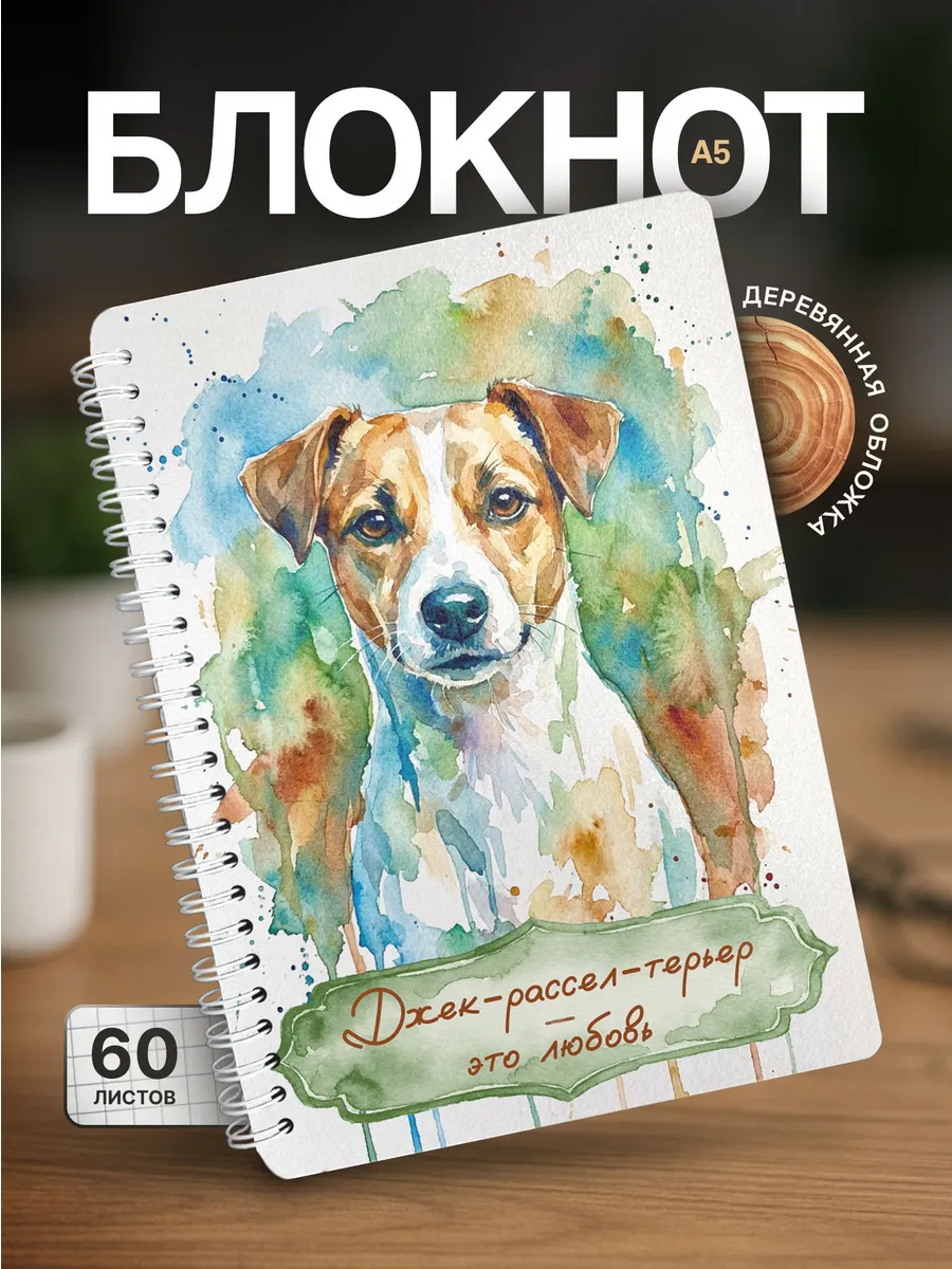Изображение товара 1 из 4